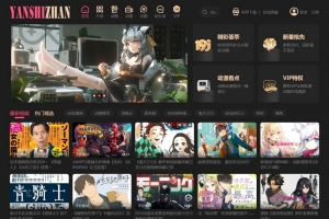 全新帝国CMS视频VIP会员播放模板：HTML5自适应，多运营模式会员中心，手机平板无缝兼容