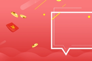 赚钱金融理财海报banner背景