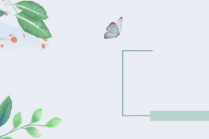 绿色清新植物花纹电商banner