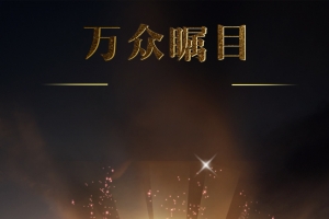淘宝大气炫酷户外运动PSD主图背景素材