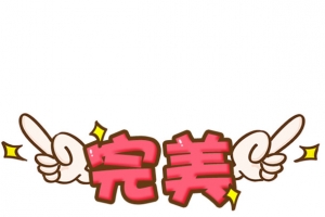 萌版卡通完美字体
