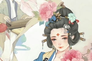 古筝忧郁女子主页