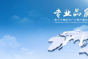 蓝色商务背景