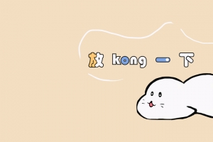 小懒豹 放空一下 可爱海豹 简笔画 简约 上班族 打工人 3440x1440带鱼屏壁纸
