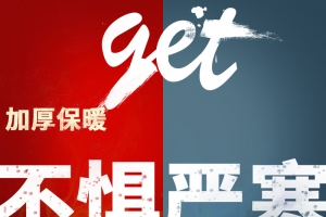 淘宝扁平蓝色红色几何PSD主图背景素材