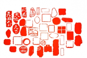 红色印章图标元素