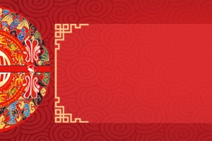 中式婚礼古典喜庆几何红色banner