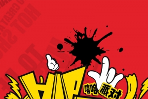 红色动感卡通嘻哈音乐PSD分层H5