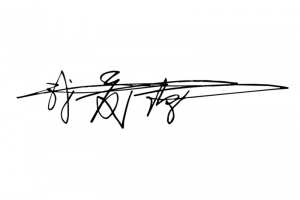 艺术，签名，字体