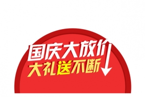 文字装饰框