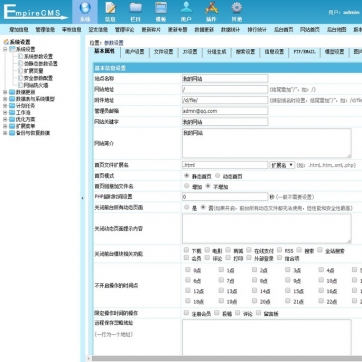电影在线播放与下载模板：帝国CMS整站源码，HTML5自适应响应式，手机平板友好后台功能