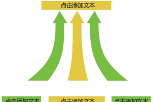 向上箭头关系图.