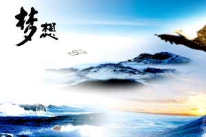 雄鹰山水梦想企业文化背景素材