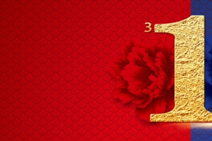 诚信315消费者权益保护banner