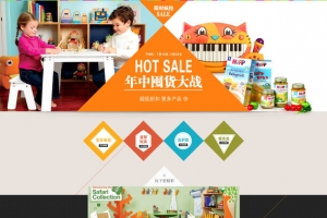 创意活动海报设计素材