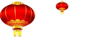 红色灯笼元旦年会图片