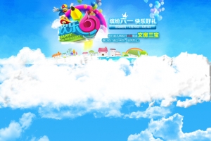 大气浪漫背景