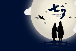 卡通七夕喜鹊首图