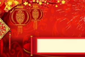 新年详情页背景