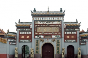 长沙开福寺