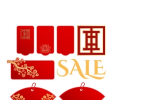 2021新年免抠元素10