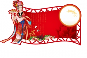 时尚创意中秋节嫦娥吊旗