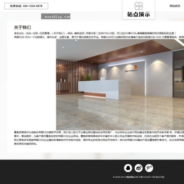 企业官网新选择：简洁大气自适应HTML5模板，帝国CMS源码，手机平板友好