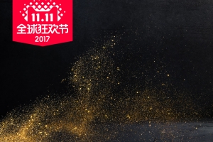 双十一简约时尚大气黑色渐变PSD分层主图