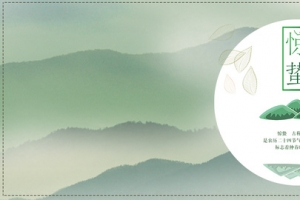 二十四节气惊蛰中国风banner
