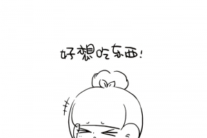 简笔手绘馋嘴女孩高清PNG透明免扣图片设计素材免费下载