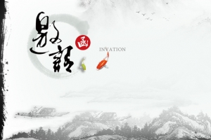 复古中国风水墨邀请函海报背景