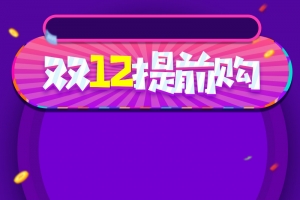 炫彩数码家电主图直通车钻展图
