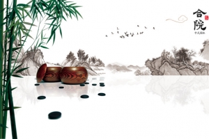 地产水墨大山