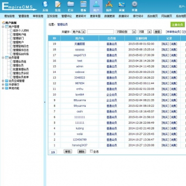 帝国CMS门户模板源码，资讯美女娱乐八卦两性健康，支持手机端后台功能