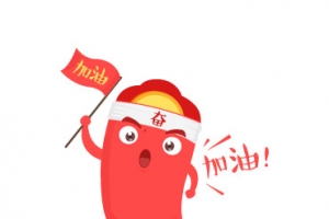 活动红包