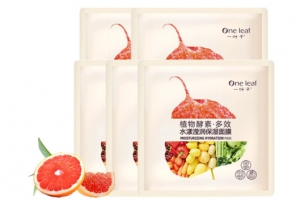 一叶子保湿面膜