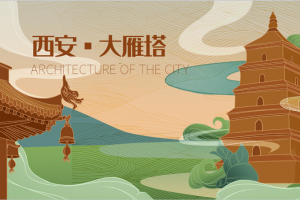 国潮建筑素材