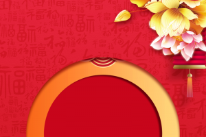 腊八节腊八粥花朵灯笼中国风背景
