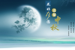 素雅中秋海报图片