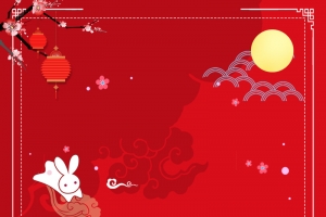 中秋陪家人海报背景素材