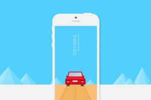 旅游界面APP素材汽车票