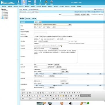 帝国CMS自适应手机HTML5整站模板：视频收费播放下载+新闻资讯门户后台功能