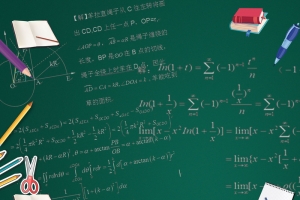 黑板中小学衔接班
