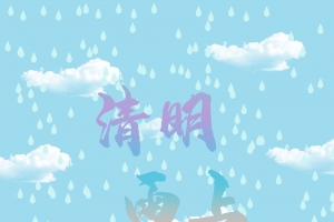 绿色清新蓝天手绘图