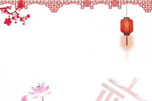 红色边框纹理中国福字