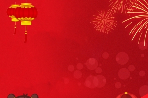 元旦新年红色卡通喜庆淘宝放烟花主图