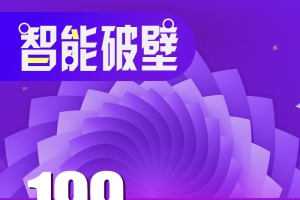 淘宝天猫直通车商品主图