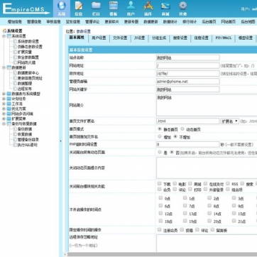 企业官网新选择：简洁大气自适应HTML5模板，帝国CMS源码，手机平板友好后台功能