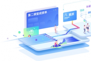 课堂成绩测验