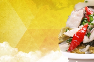 酸菜鱼火锅背景banner